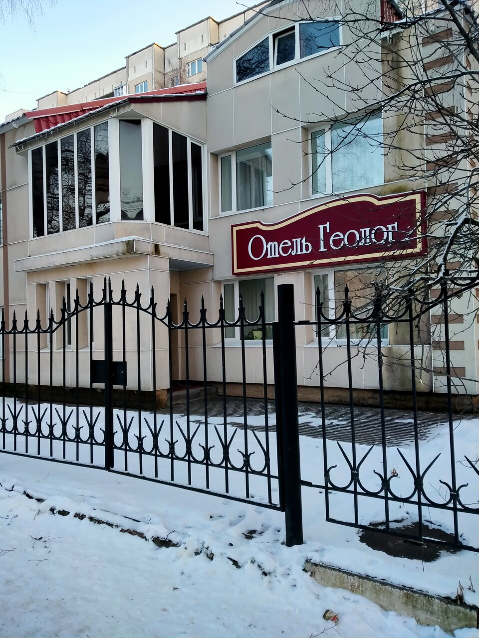 Гостиница Геолог Сургут-23