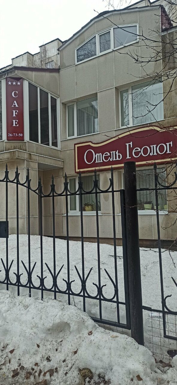 Гостиница Геолог Сургут-51