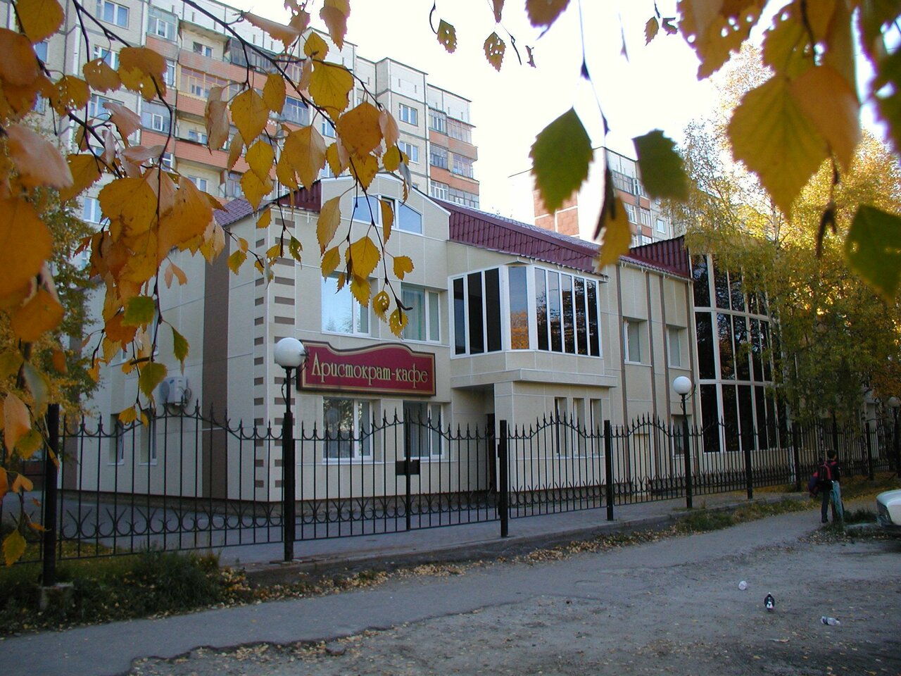 Гостиница Геолог Сургут-30