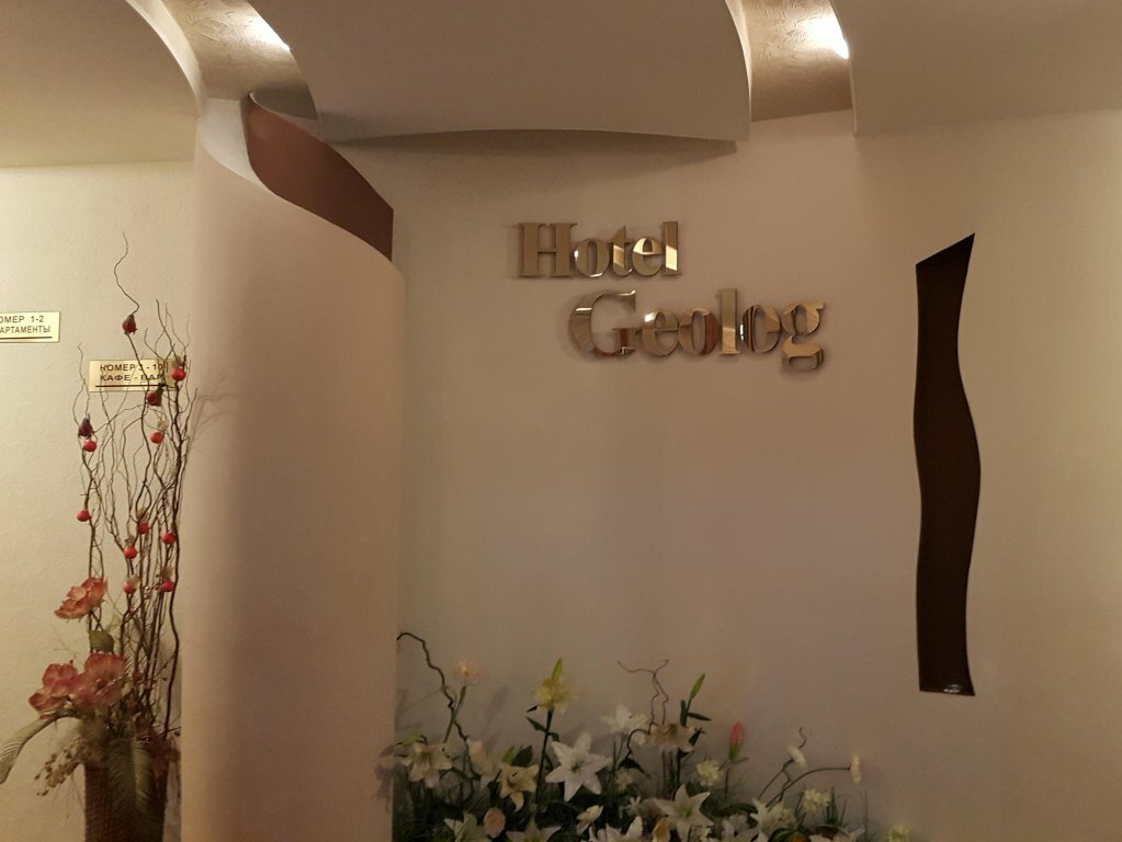 Гостиница Геолог Сургут-218