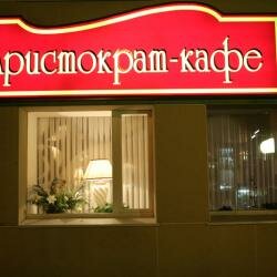 Гостиница Геолог Сургут-34