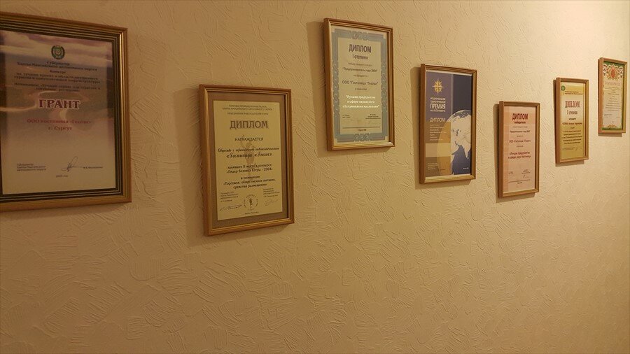 Гостиница Геолог Сургут-12