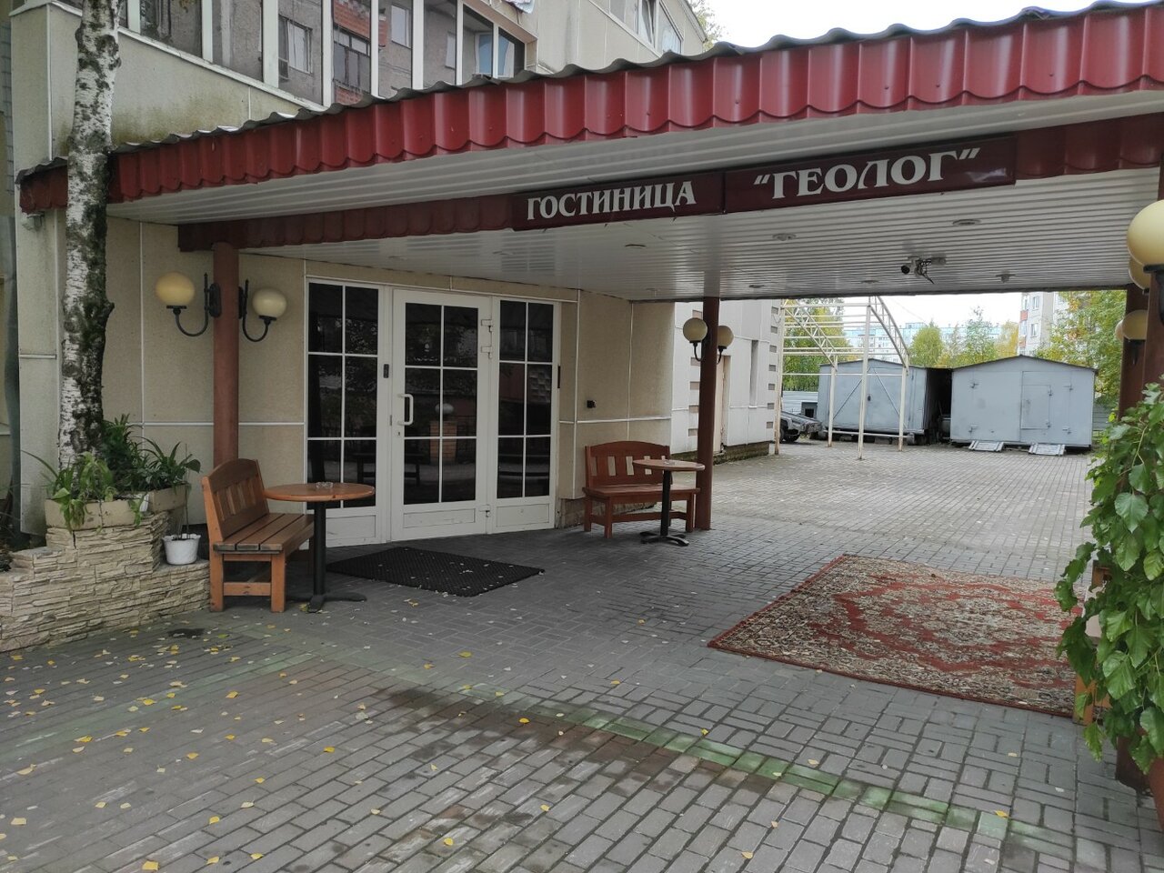 Гостиница Геолог Сургут-68