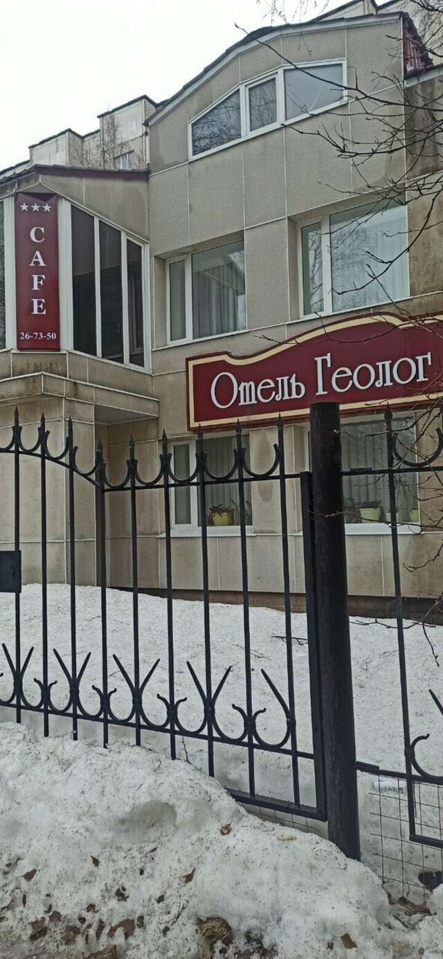 Гостиница Геолог Сургут-50