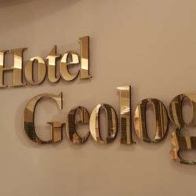 Гостиница Геолог Сургут-122