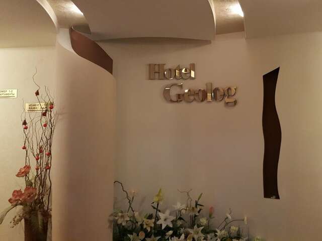 Гостиница Геолог Сургут-217