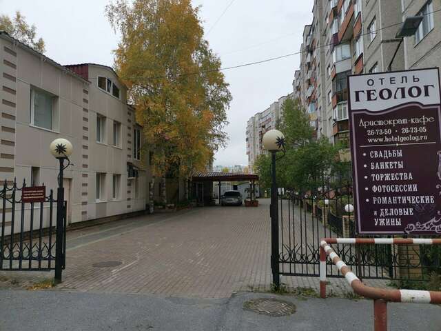 Гостиница Геолог Сургут-37