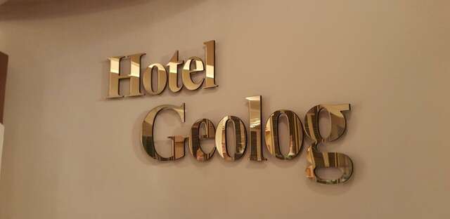 Гостиница Геолог Сургут-27